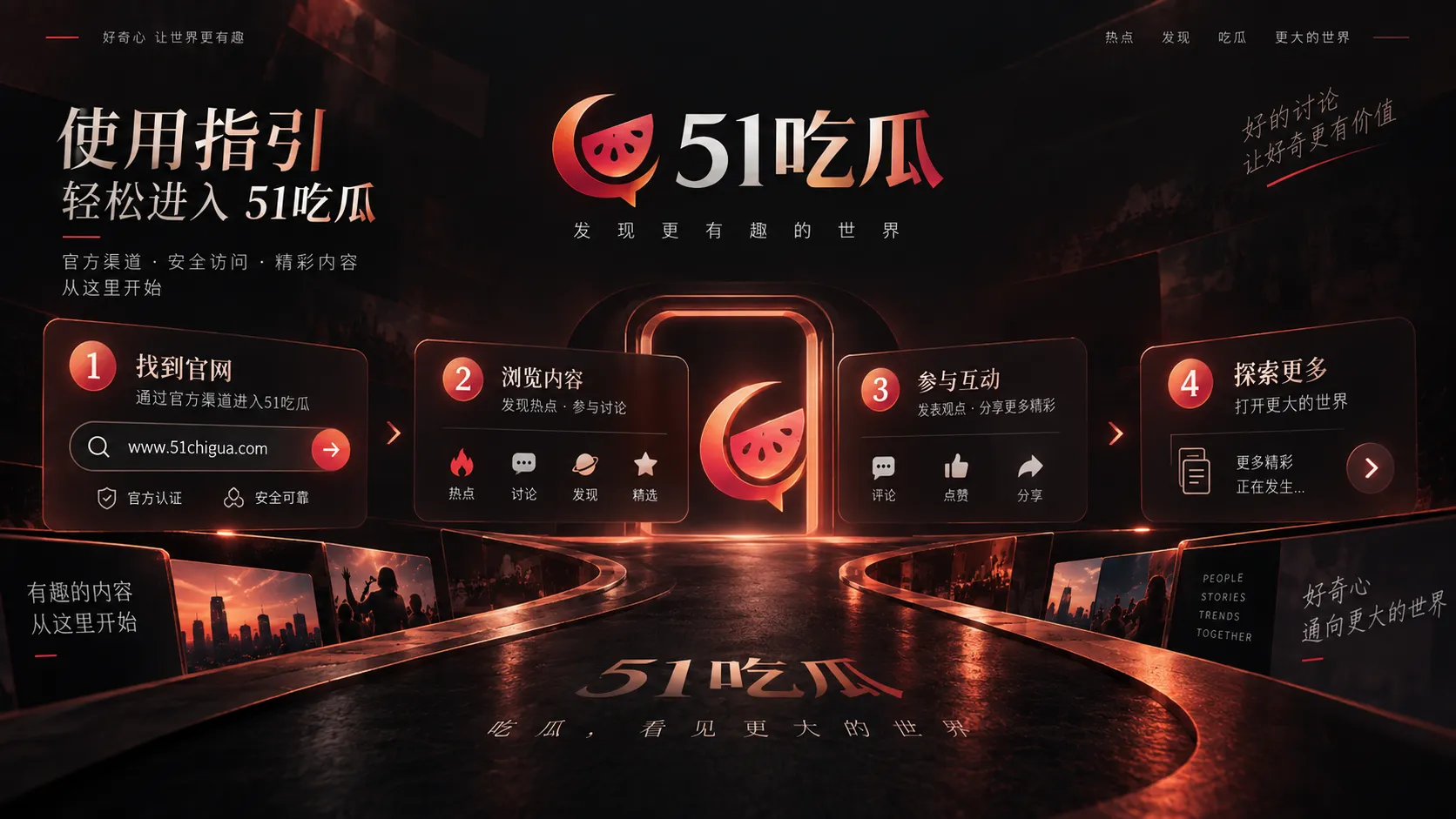 漫画分镜创作学习插图
